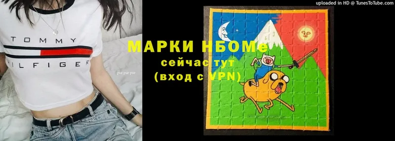 Наркотические марки 1,5мг  Вытегра 